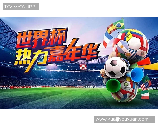 中国足球迎战关岛竞彩分析与赛事前瞻全攻略